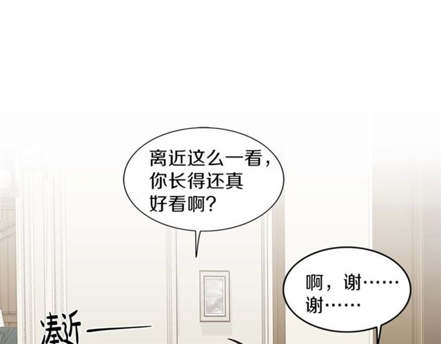 第10话 大叔你谁啊？32
