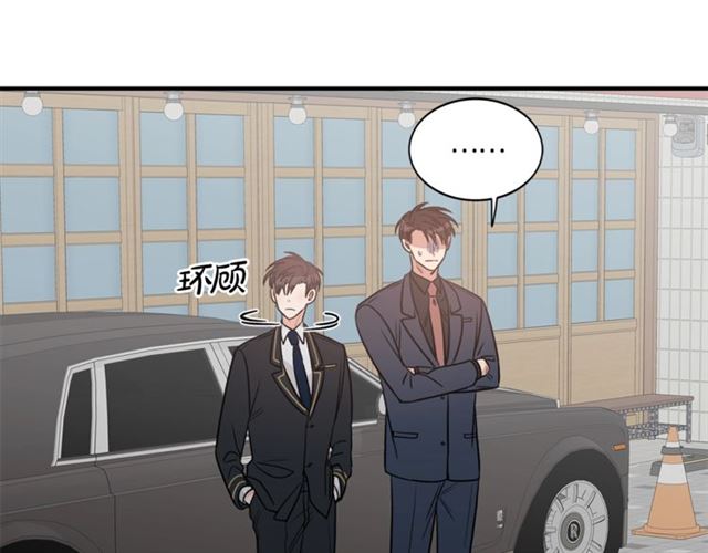 第12话 约会？47