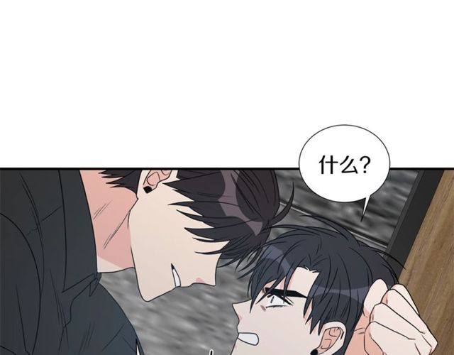 第17话 质问98