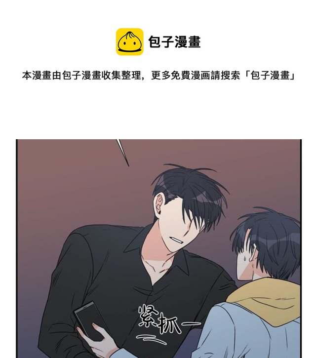 第17话 质问64