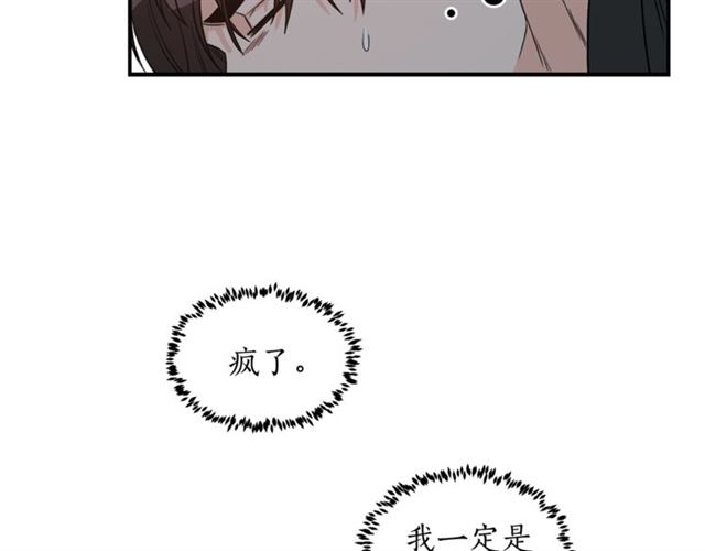 第36话 自制力82