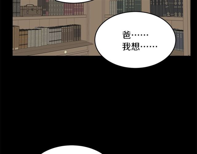 第33话 回忆117