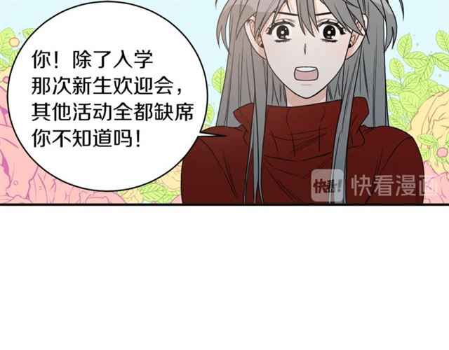 第20话 他的保姆61