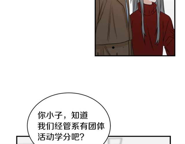 第20话 他的保姆73