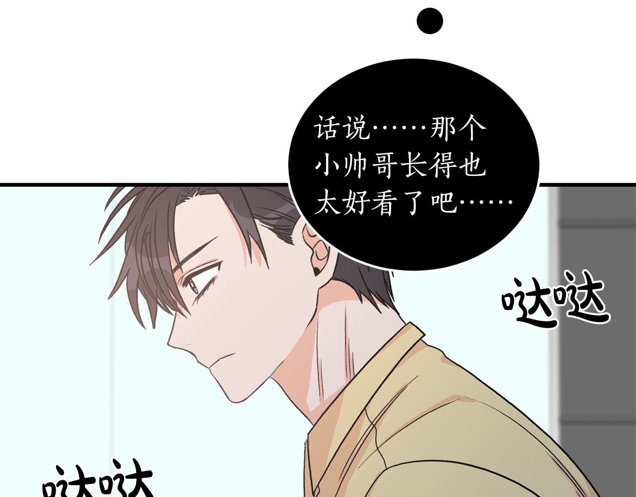 第23话 董事长的指示141