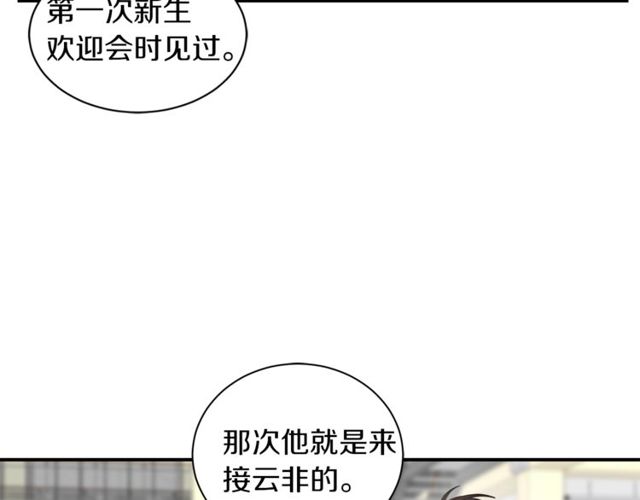第20话 他的保姆95