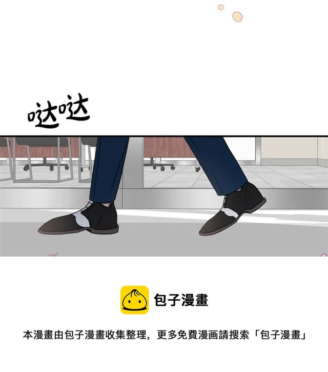 第20话 他的保姆20