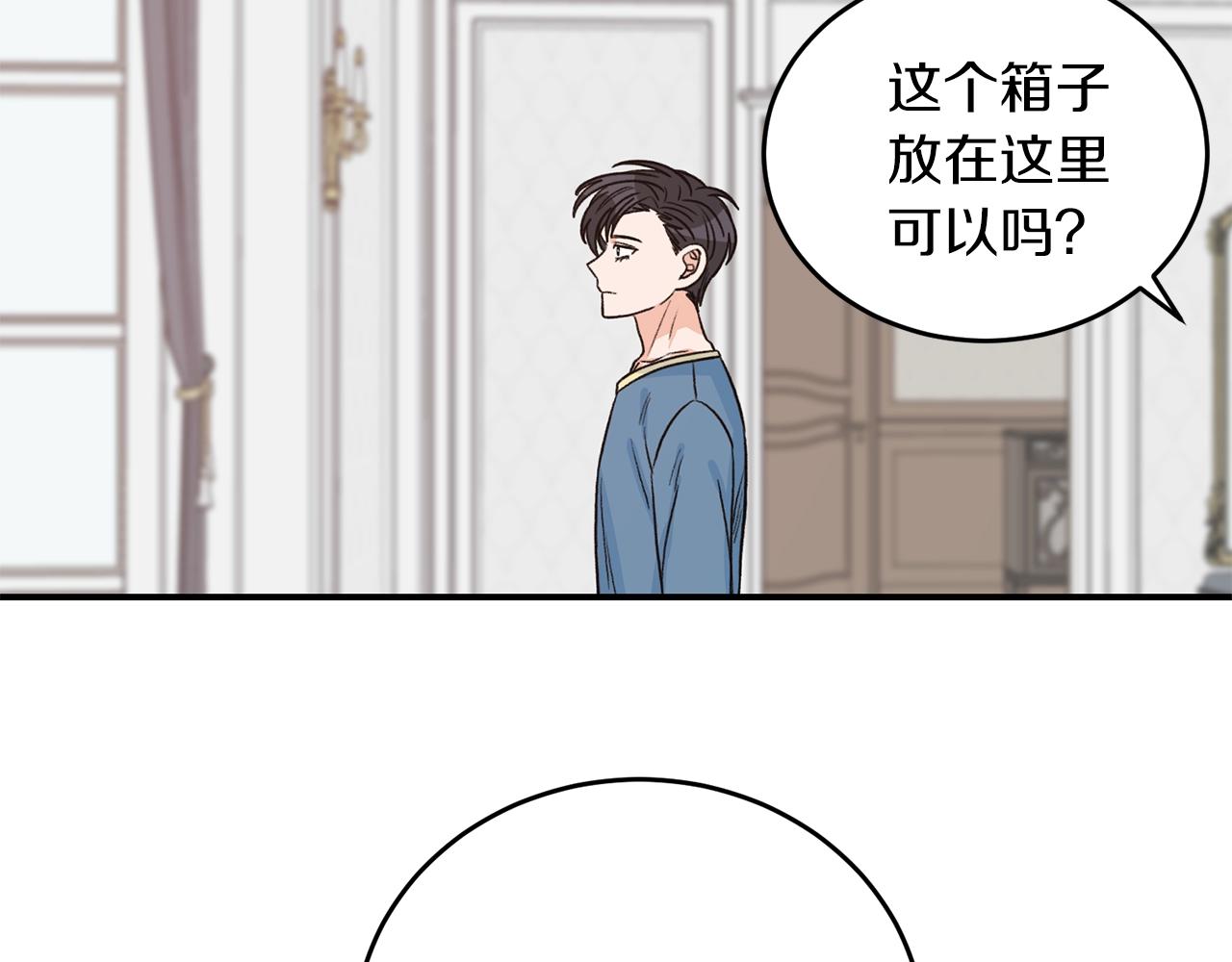 完结篇 想一直抱着你76