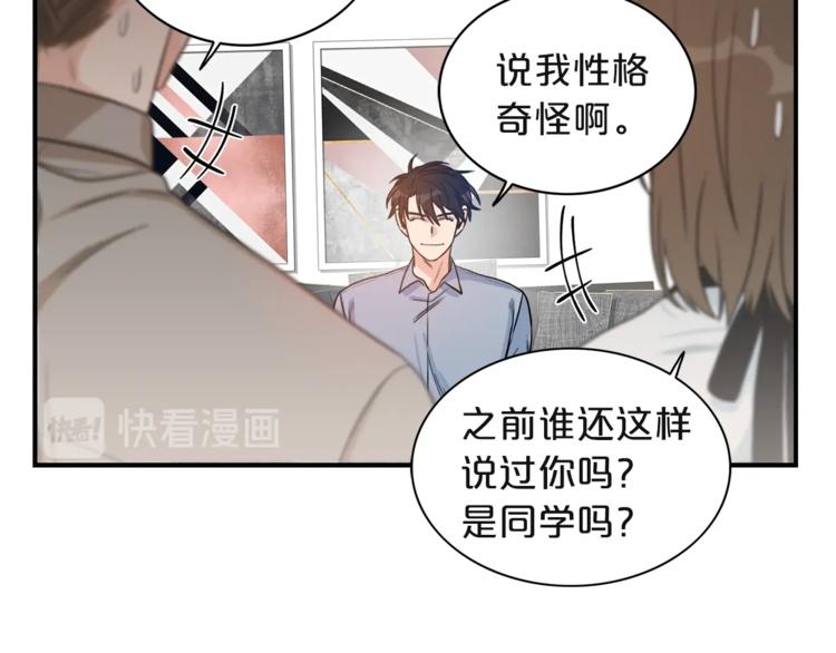 第4话 问题68