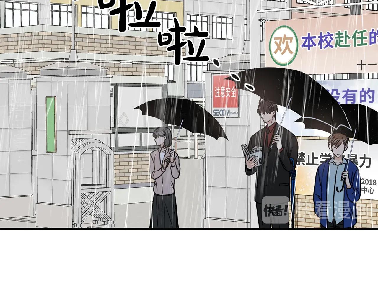 第24话 少爷要独立？95