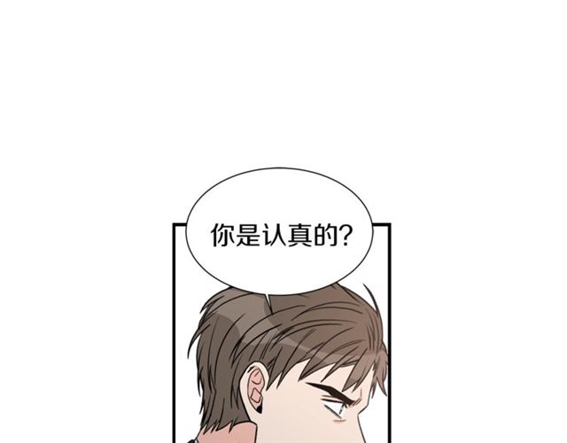 第20话 他的保姆7