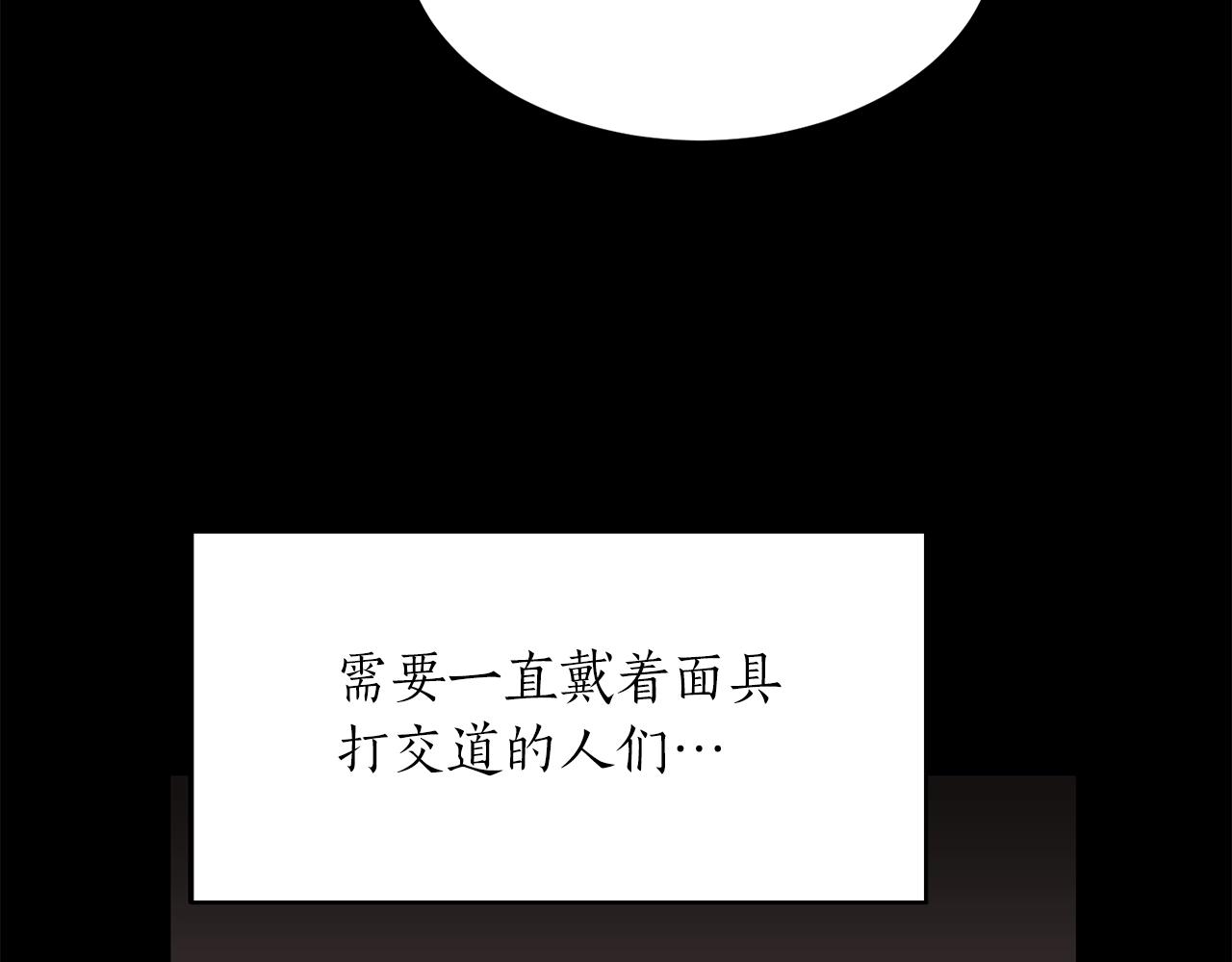第42话 消失的理由48