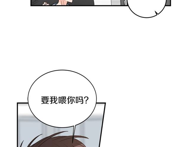 第30话 他生气了吗？24