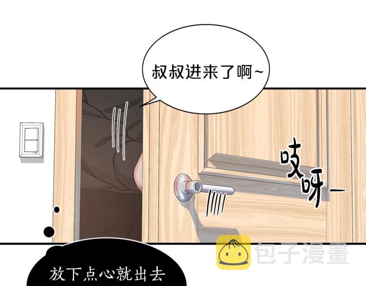 第5话 错误答案9