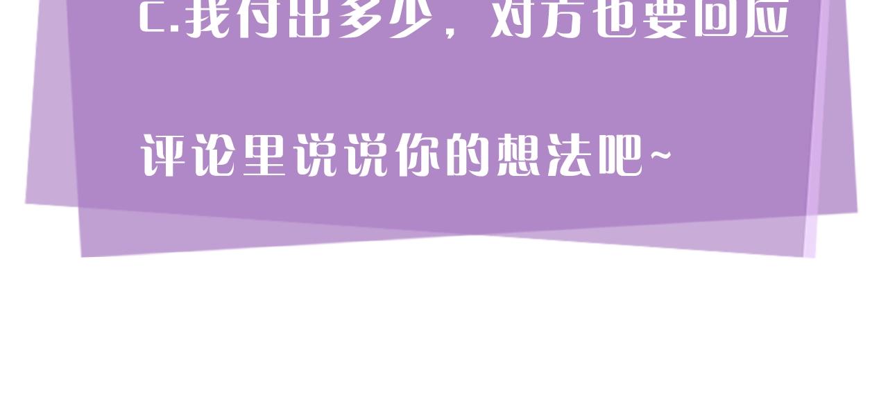 第8话 十二年後142