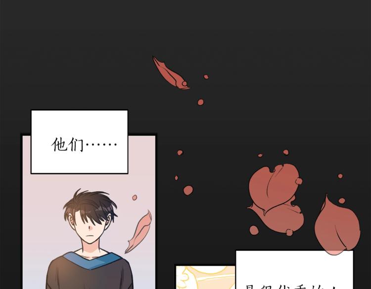 第4话 问题10