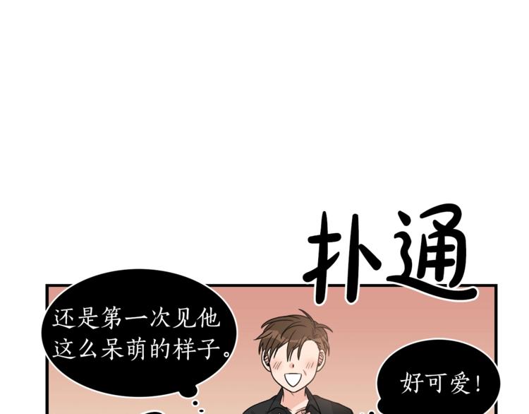 第5话 错误答案33
