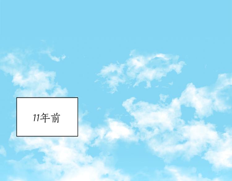 第1话 十一年前18