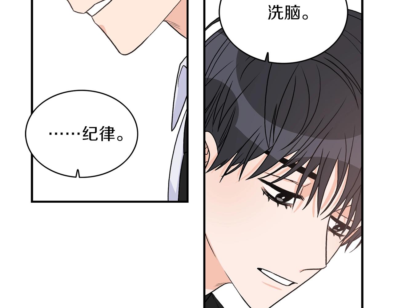 第8话 十二年後51