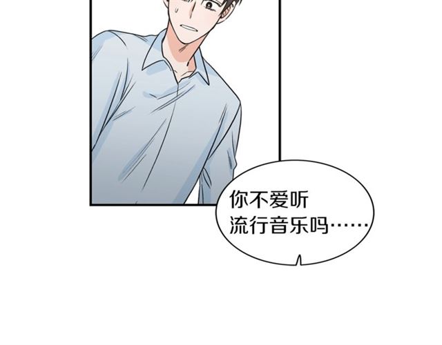 第14话 他真的很帅60