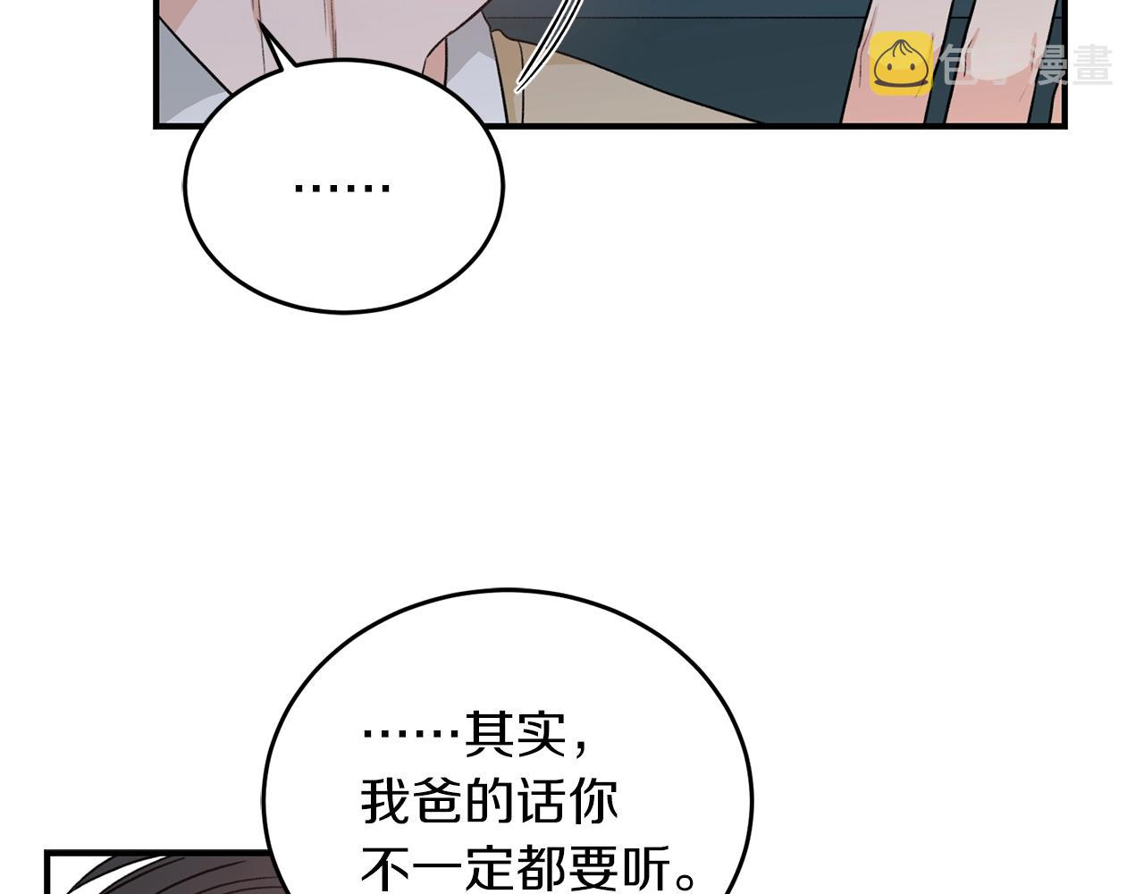第40话 一起逃跑30