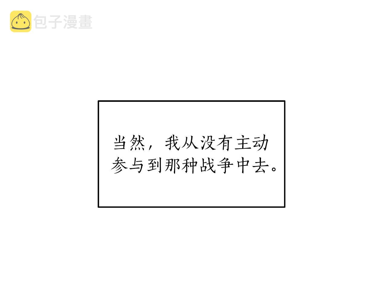 第23话 董事长的指示63