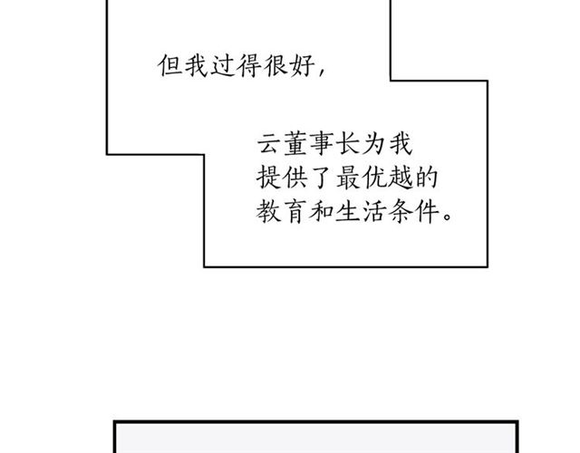 第34话 初次相遇2