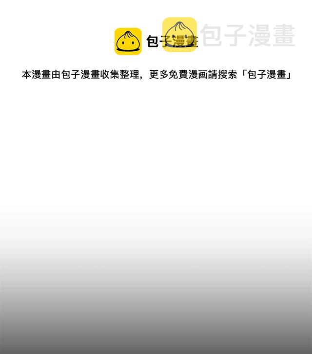 第37话 再抱一会吧108