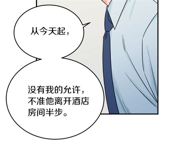 第31话 关禁闭34