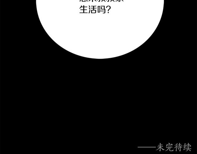 第33话 回忆137