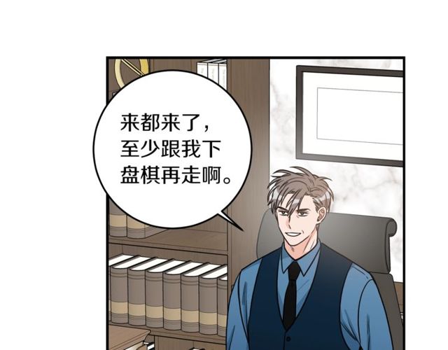 第25话 放开彼此75