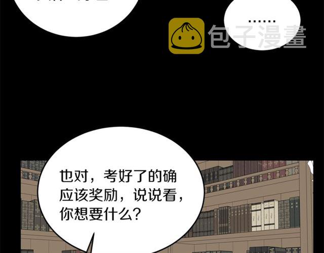 第33话 回忆116