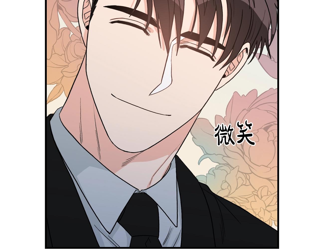 第40话 一起逃跑39