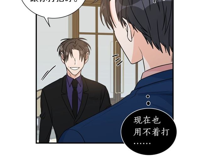 第10话 大叔你谁啊？26