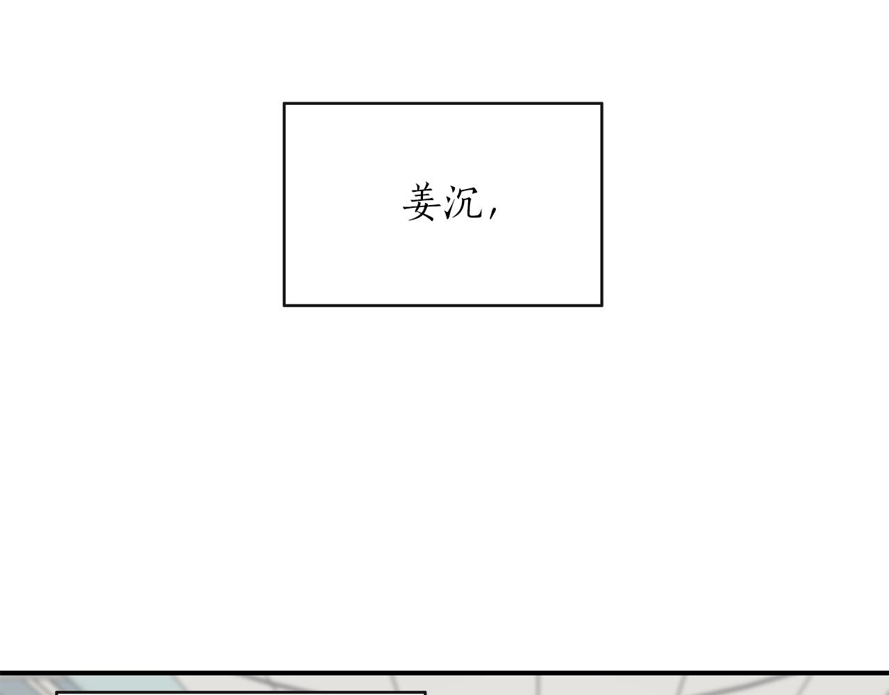 完结篇 想一直抱着你21