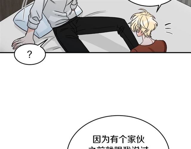 第36话 自制力63