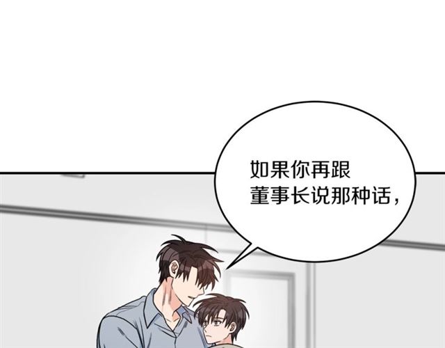 第34话 初次相遇102
