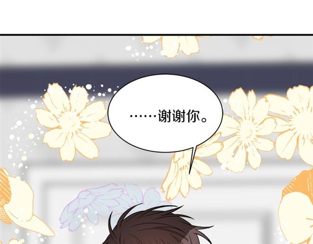 第25话 放开彼此5