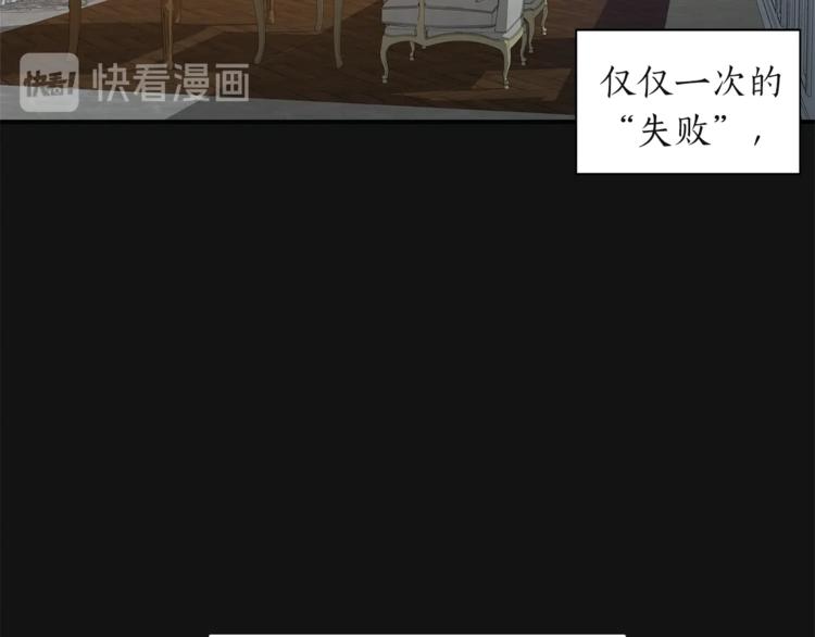 第4话 问题18