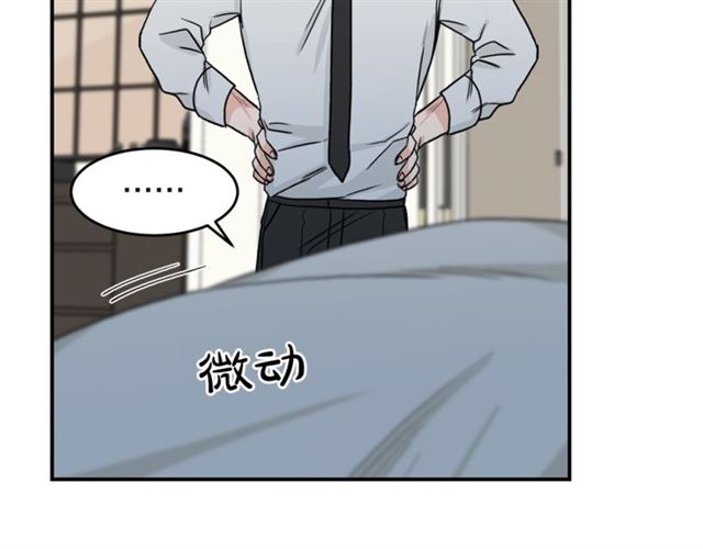 第35话 少爷的命令45