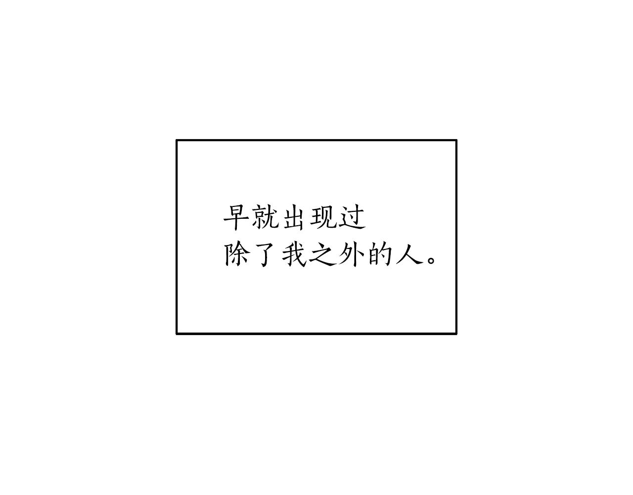 第39话 习惯没有他54