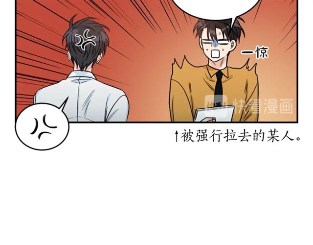 第32话 请掌控我96