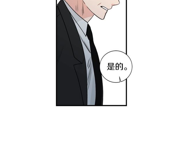 第20话 他的保姆8
