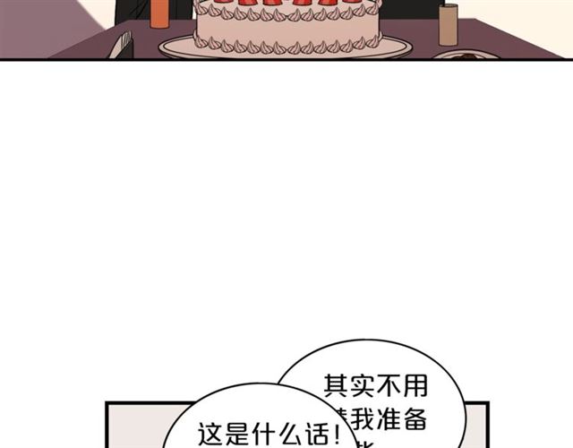第6话 谁讨厌你？6