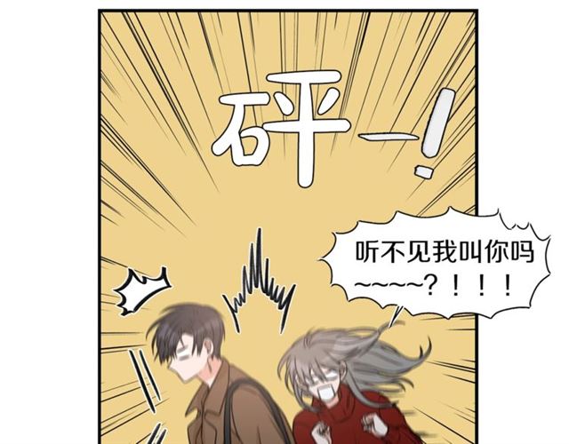 第20话 他的保姆53