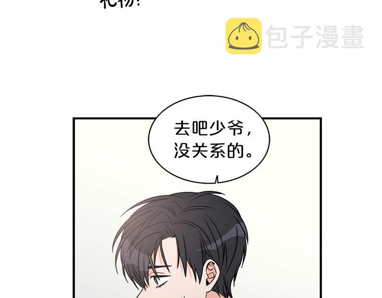 第5话 错误答案153