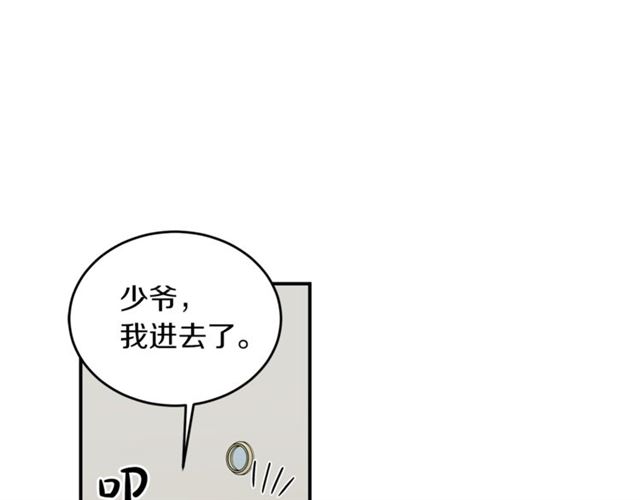 第31话 关禁闭73