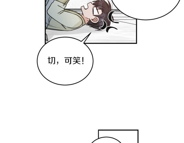 第37话 再抱一会吧28