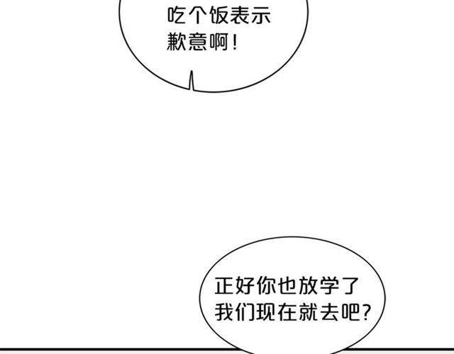 第12话 约会？25