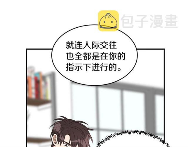 第33话 回忆8